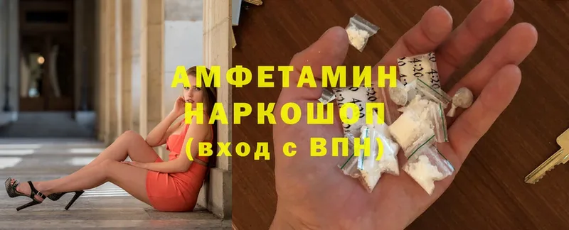 цена   Сертолово  Amphetamine Розовый 