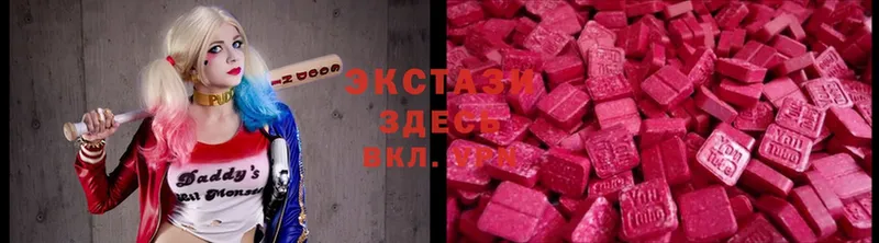 ЭКСТАЗИ 99%  Сертолово 