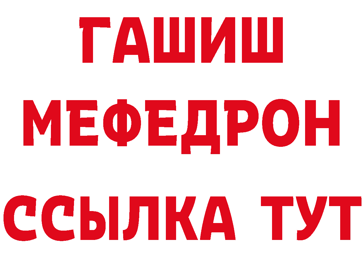 Метамфетамин витя зеркало даркнет hydra Сертолово