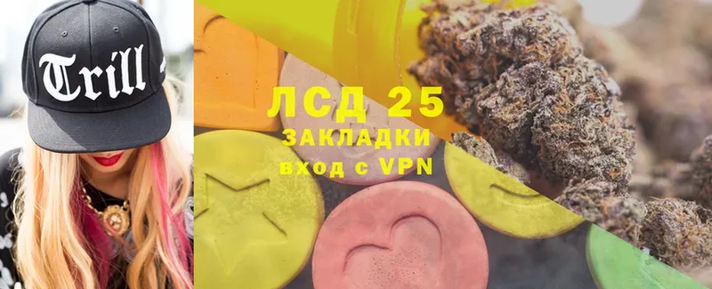 LSD-25 экстази кислота  как найти закладки  Сертолово 